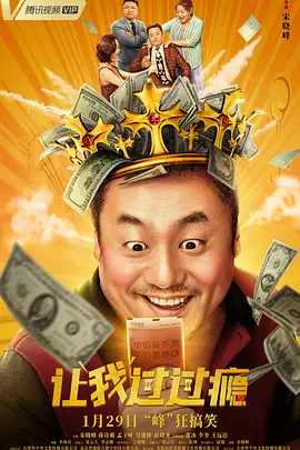 博人传黑土去内无爱心有图有真相