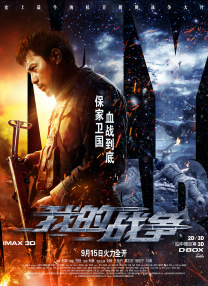 博人传黑土去内无爱心有图有真相